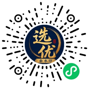 微信小程序二维码