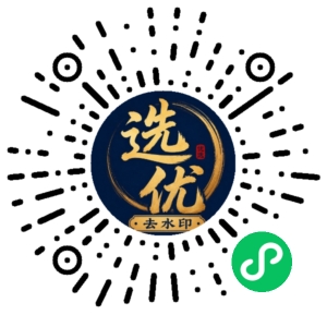 微信小程序二维码