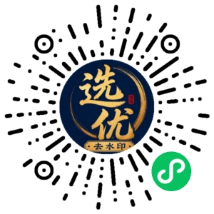 微信小程序二维码