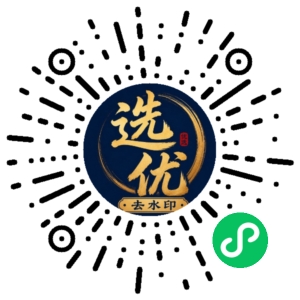 微信小程序二维码