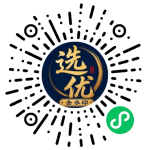 微信小程序二维码