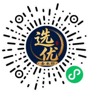 微信小程序二维码