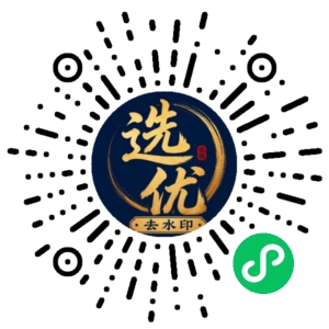 微信小程序二维码