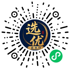 微信小程序二维码