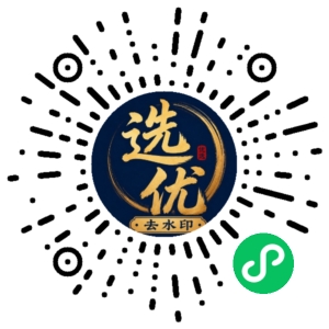 微信小程序二维码