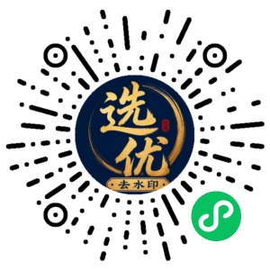 微信小程序二维码