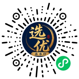 微信小程序二维码
