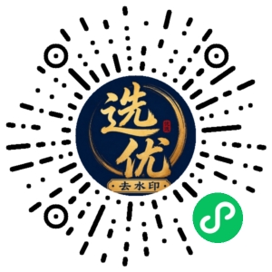 微信小程序二维码