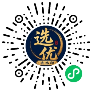 微信小程序二维码