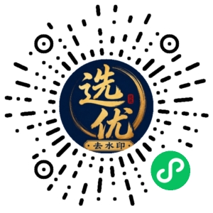 微信小程序二维码