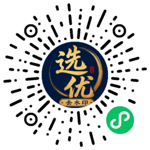 微信小程序二维码