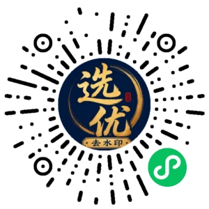 微信小程序二维码