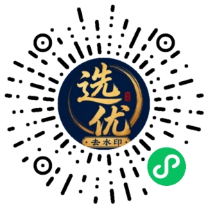 微信小程序二维码