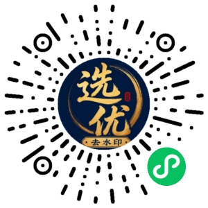 微信小程序二维码