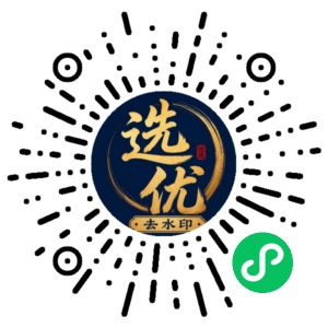 微信小程序二维码