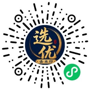 微信小程序二维码