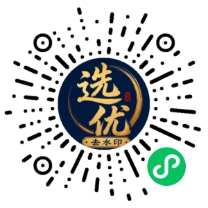 微信小程序二维码