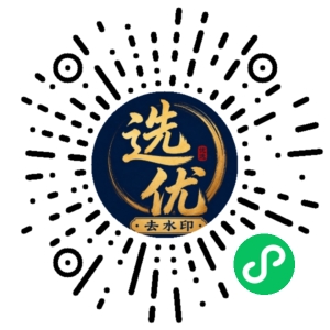 微信小程序二维码