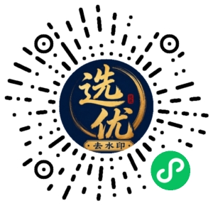 微信小程序二维码