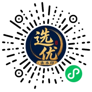 微信小程序二维码