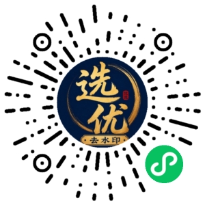 微信小程序二维码