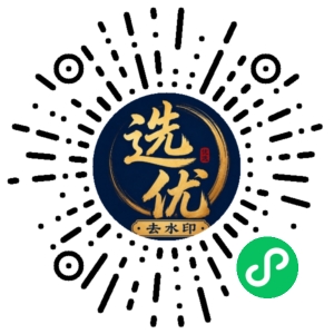 微信小程序二维码