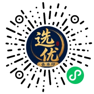 微信小程序二维码
