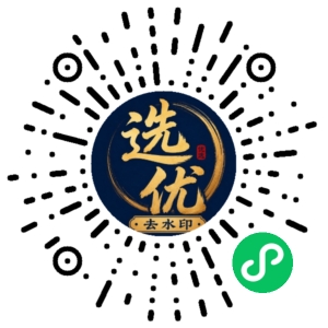 微信小程序二维码