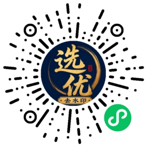 微信小程序二维码
