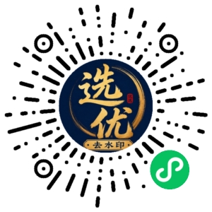 微信小程序二维码