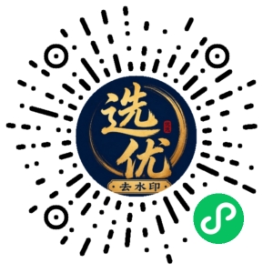 微信小程序二维码