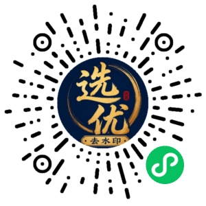 微信小程序二维码