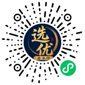 微信小程序二维码