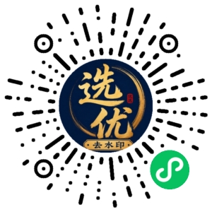 微信小程序二维码