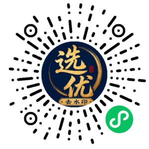 微信小程序二维码