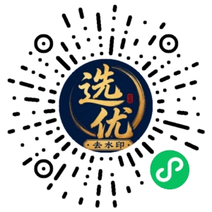 微信小程序二维码