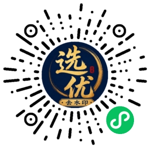 微信小程序二维码