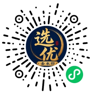 微信小程序二维码