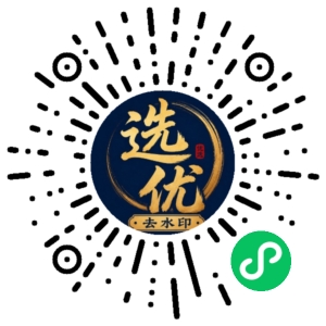 微信小程序二维码
