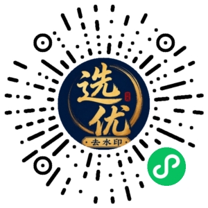 微信小程序二维码