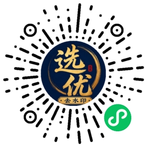微信小程序二维码