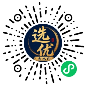 微信小程序二维码