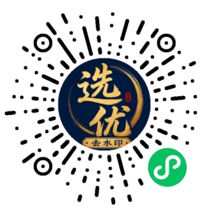 微信小程序二维码