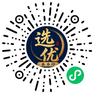 微信小程序二维码