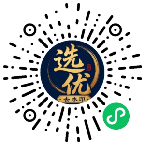微信小程序二维码