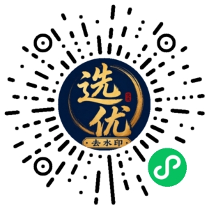 微信小程序二维码