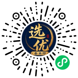 微信小程序二维码