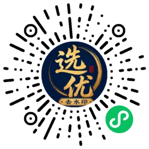 微信小程序二维码