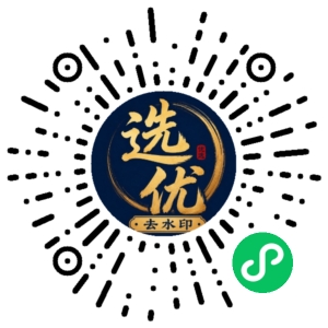 微信小程序二维码