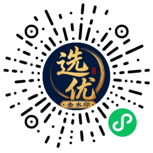 微信小程序二维码